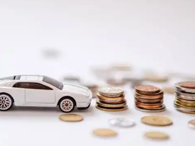 关于牟平正规车贷办理不能忽视的几个问题