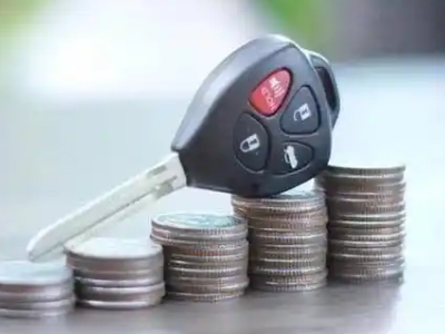 牟平汽车抵押贷款需要些什么条件?